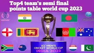 icc world cup 2023 points table|| qualified semi final 2023|| top 4 team's in world cup