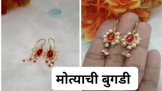 #How to make pearl bugadi #मोत्याची बुगडी कशी बनवावी. #handmadejewellery