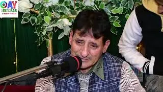 SONG||HA KAN DAROO YEN WACHMOUK|😭😭😭😭|AJJ MANZOOR SHAH NA SAB KO RULA AUR KHUD B ROYA 😭😭😭😭😭😭