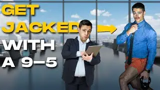 Как стать ИЗДЕВАЕМЫМ, работая с 9 до 5