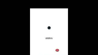 Animation challenge day 3 : bowling ball bounce #animationchallenge