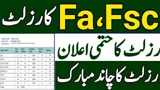 Fa Fsc Result Updates|Fa Fsc Result Date|Fa Fsc Result Date 2022
