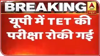 CAA Stir: TET Exam Cancelled In UP | ABP News