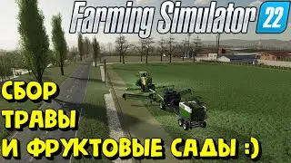 Farming Simulator 22 - Карта 