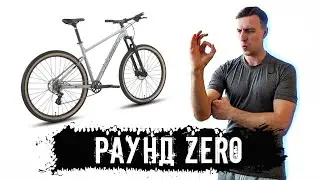 Довольно веселый обзор на Hagen Zero 8 и Ворошилов