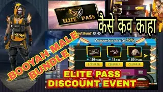 MYSTERY SHOP 11.0 FULL DETAILS || ELITE PASS DISCOUNTS// NEW TOP UP EVENT BOYAAH GLOO WALL..