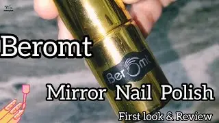 Beromt Nail Paints | Mirror Nail Polish Review | Holographic Nail Color | Short Nails | Today Trends