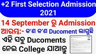 Document required for +2 Admission Odisha - Odisha Plus Two Admission Documents Details - Marksheet