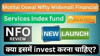 Motilal Oswal Nifty Midsmall Financial Services index Fund | Motilal Oswal New Fund Offer