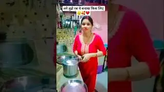 अरे तुझे रब ने बनाया किस लिए 😌🥰❤️