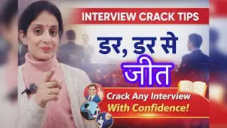 Crack Any Interview in English|Common Interview Questions with Sample Answers(HindiMedium)