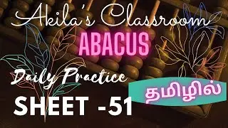 5+6=11 | Abacus Activity Sheet-51
