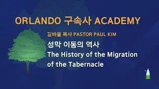 11.26.2025 - Orlando History of Redemption Academy - The History of the Migration of the Tabernacle