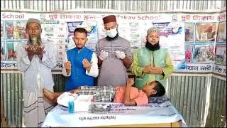 খৎনা ক‍্যাম্পের উদ্বোধন ||#video #shortvideo #viralvideo