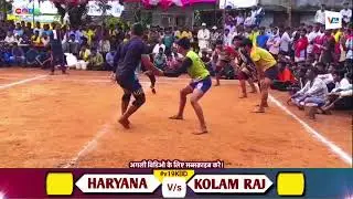 Kolam raj v/s haryana