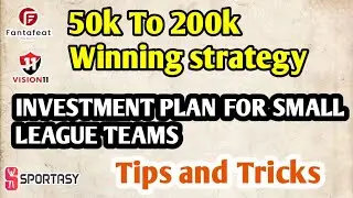 HOW TO PLAY SMALL LEAGUE | SMALL LEAGUE INVESTMENT STRATEGY TAMIL | FANTASY SMALL LEAGUE TIPS