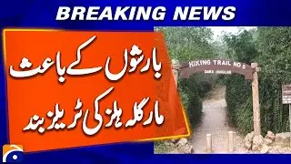 Margalla Hills trail closed due to rains | Breaking News