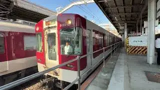 【日中は名張発に変更へ】近鉄5200系VX03編成+1422系VW24編成 727列車伊勢中川行き急行 鶴橋(D04)発車