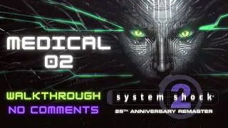 System Shock 2 Remastered - Walkthrough - MEDICAL 02
