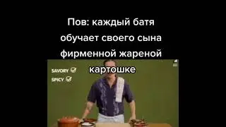#мемы #смех