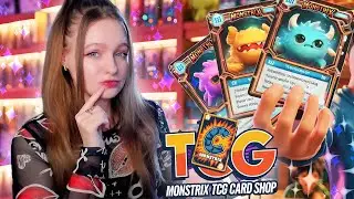 ОТКРЫЛА МАГАЗИН КОЛЛЕКЦИОННЫХ КАРТ и ФИГУРОК ► Monstrix TCG Card Shop Demo
