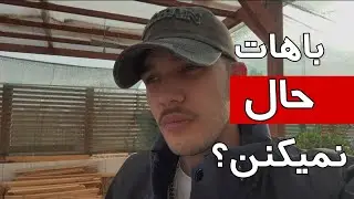 3 اشتباه که کاریزمای تورو نابود میکنه❌