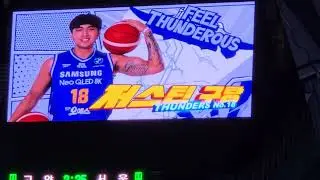 SEOUL SAMSUNG THUNDERS FEEL THUNDEROUS BEST 5 STARTING LINEUP