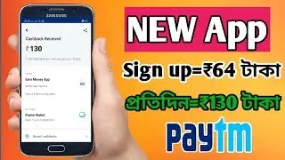 Best Refer & earn App 2019 !! Daily ₹500 paytm cash Earnings application