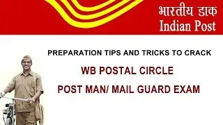 Preparation Tips and Tricks to Crack WB Postal Circle Post Man / Mail Guard Exam