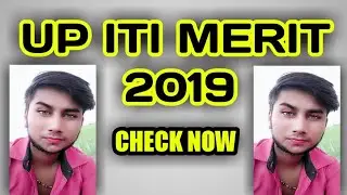 How to check up iti list 2019।। online merit list kaise check karen?