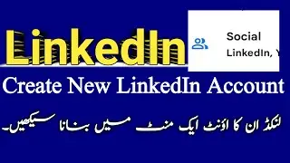 How to create LinkedIn account | linkedin account kaise banaye-