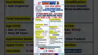 UP Police SI Recruitment 2025 &ndash; 4,543 Posts | Apply Online 12 Aug &ndash; 11 Sept #shorts #job #upprpb #si