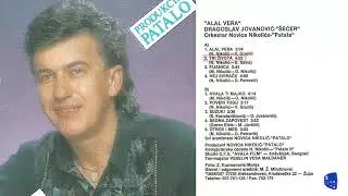 Dragoslav Jovanovic Secer - Tri zivota - (Audio 1993)