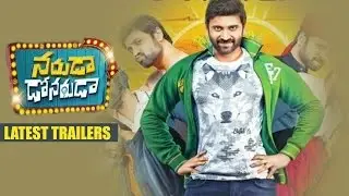 Naruda DONORuda Latest Dialogue Trailers | Back 2 Back | Sumanth | Pallavi Subash | TFPC