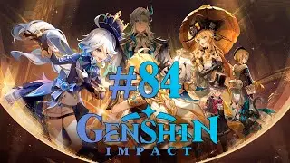 #84 ДОПОЛНИТЕЛЬНАЯ ИНФОРМАЦИЯ. Genshin Impact - прохождение