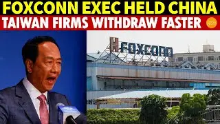 Foxconn&rsquo;s Taiwan Executive Arrested in China, Accelerating Taiwanese Business Withdrawal