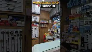 Jay Ramdev Hardware Hubballi (Wholesale Shop) #hardwaresuppliers #hubli_dharwad #shorts
