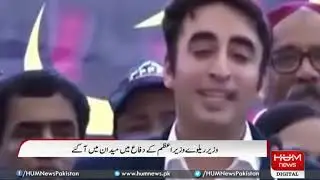 Sheikh Rasheed defends PM IK, on calling Bilawal 'sahiba'