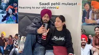 Saadi pehli mulaqat🫶🏻 / reacting to our old videos😂 / punjabi vlog / mr mrs pawar