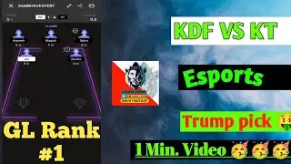 KDF VS KT Dream 11 Prediction | ESPORTS  Dream 11Team | Kdf vs kt | Samj Fantasy