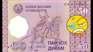 Банкноты: Таджикистан - От Первых До Современных
