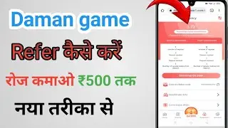 How to refer Daman game // How to make money by referring Daman game in a new way #damage