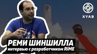 RiME для Nintendo Switch: Интервью с продюсером Реми Шиншиллой
