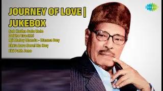 সৌমিত্রের প্রেমের গান | Hemanta Mukherjee Songs | Sab Katha Bola Holo | Dekho Esechhi
