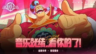 full skill Scratchmen Apoo