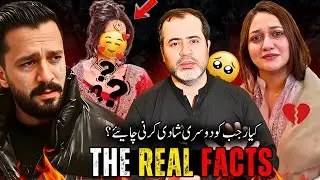 Keya Rajab Ko Dosri Shadi Krni Chahiyah ?