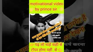 #youtubeshorts #targetboardnotes motivational videomotivational video for study song motivational