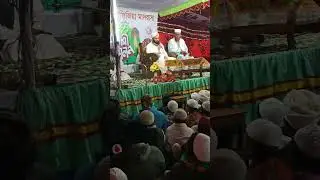 মুফতি রেজওয়ান কাসেমী সাহেব 