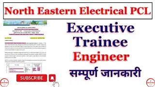NEEPCO Executive Trainee Recruitment 2025 II neepco engineering trainee 2025 II neepco et vacancy