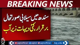 Flood situation persists in Sindh, several villages submerged - Pakistan news